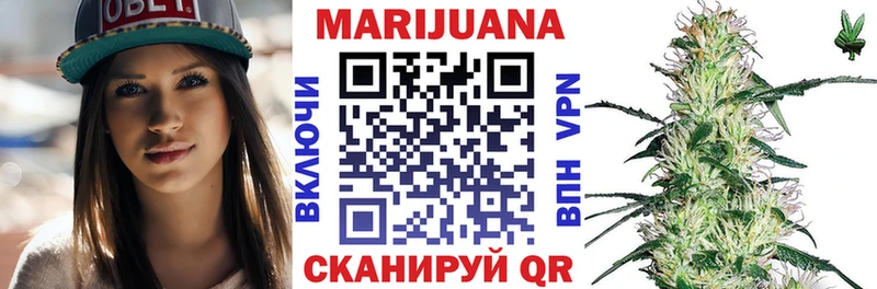 Наркошоп купить NBOMe Каннабис МЕФ ГАШ Ковылкино