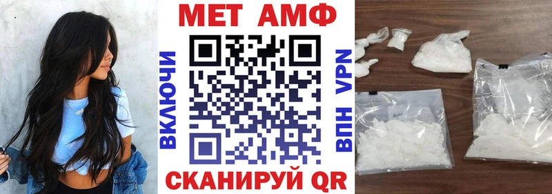 Купить где  Ковылкино  АМФ VHQ 