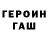 Amphetamine Розовый Kate Sergeevna