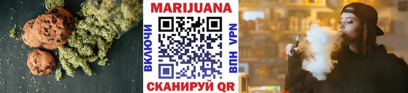 Купить  Ковылкино  Canna-Cookies марихуана 