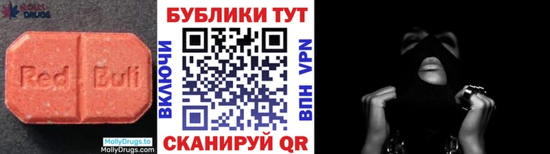 ЭКСТАЗИ круглые  Купить где  Ковылкино 