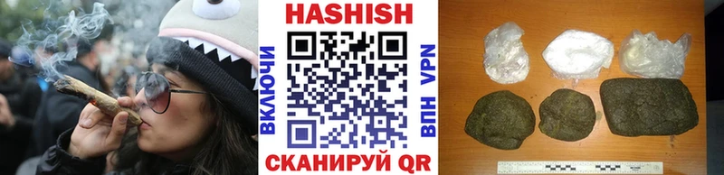 Купить  Ковылкино  ГАШИШ Изолятор 