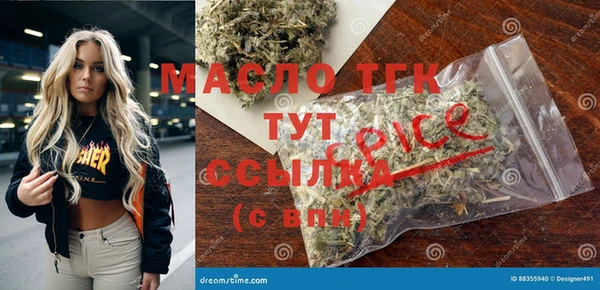 MDMA Premium VHQ Шадринск
