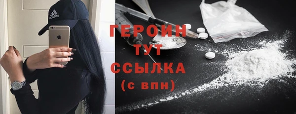 герыч Липки