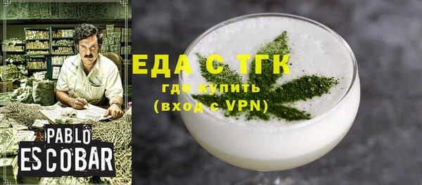 экстази Шали