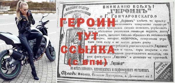 кокаин колумбия Лихославль