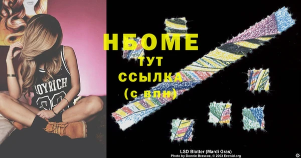 герыч Липки