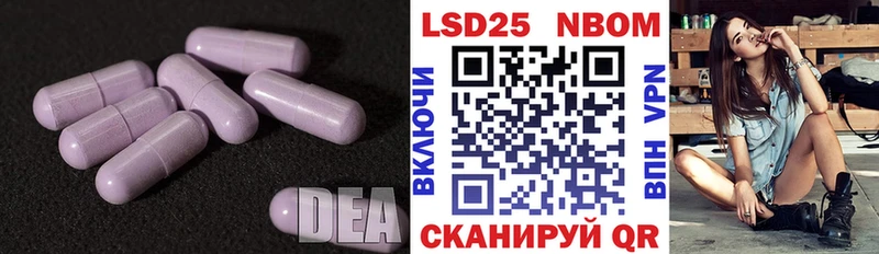 Купить где  Ковылкино  LSD-25 экстази кислота 