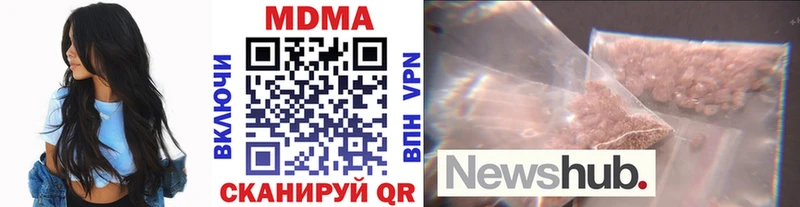 Купить где  Ковылкино  МДМА молли 