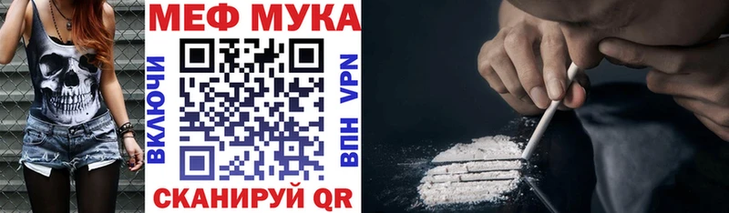 МЯУ-МЯУ VHQ Ковылкино