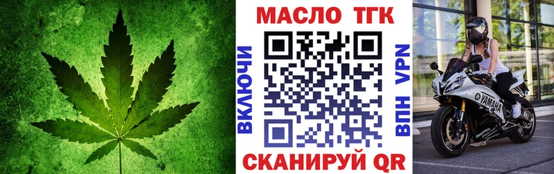 Купить  Ковылкино  ТГК гашишное масло 