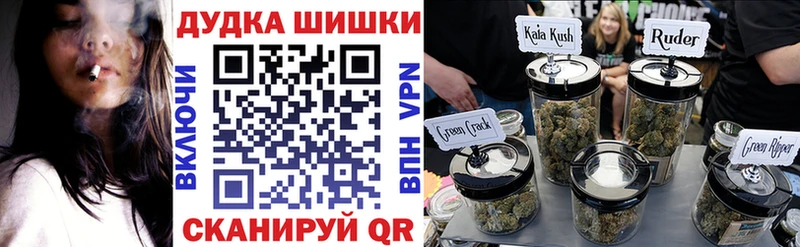 Купить закладки  Ковылкино  Бошки марихуана LSD WEED 